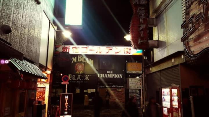 Urban St Age Okubo11 Aparthotel 3*